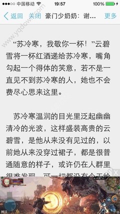 在菲律宾入籍我们需要达到哪些要求  华商签证为您解答